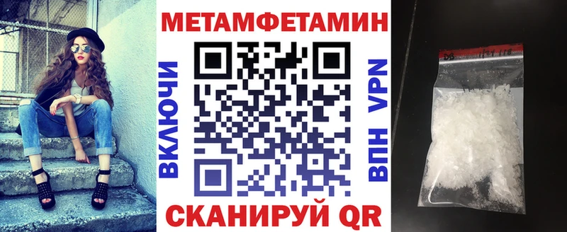 omg ссылки  Кизляр  Amphetamine Розовый 