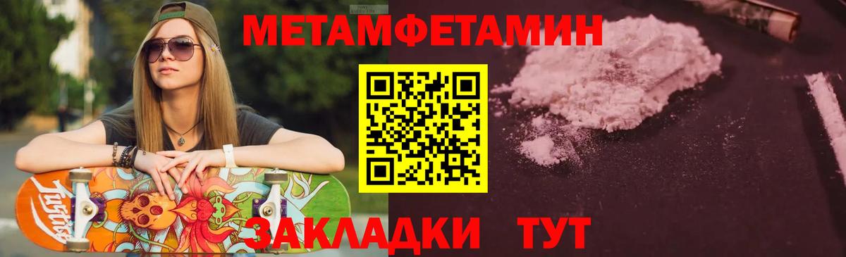 Амфетамин 98% Кизляр