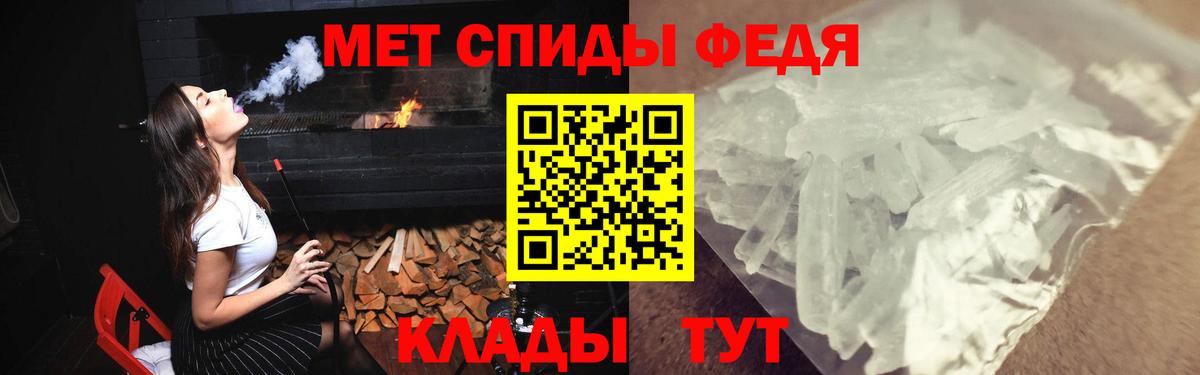 АМФЕТАМИН Premium  Вход с VPN  АМФ  Кизляр 