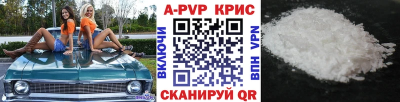 Alpha-PVP крисы CK  Кизляр 