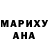 Метадон белоснежный Dependent Fanatic