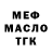 Альфа ПВП мука Nicolas Kreuter