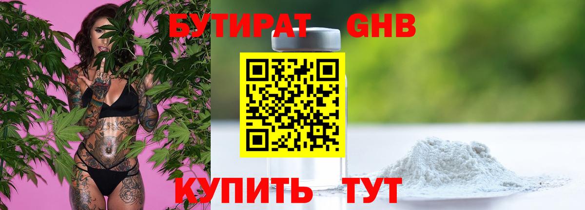 Мефедрон  Марихуана  Масло ТГК  Кизляр  Мед  Вход с VPN  Мефедрон  Канабис  КОКАИН  Купить закладку 