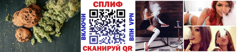 Еда ТГК конопля  что такое наркотик  Кизляр 