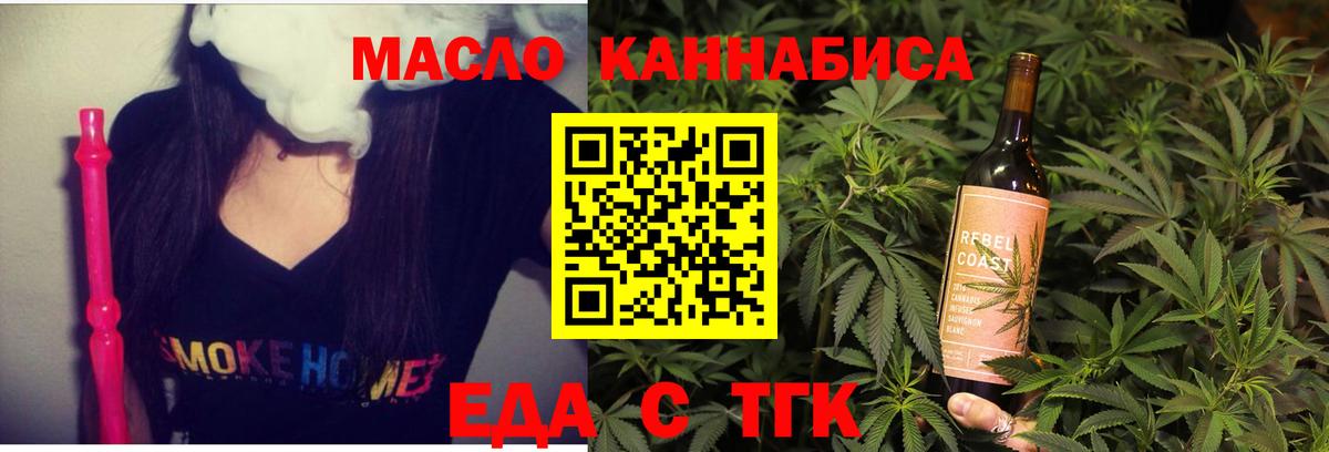 Canna-Cookies марихуана  Кизляр 