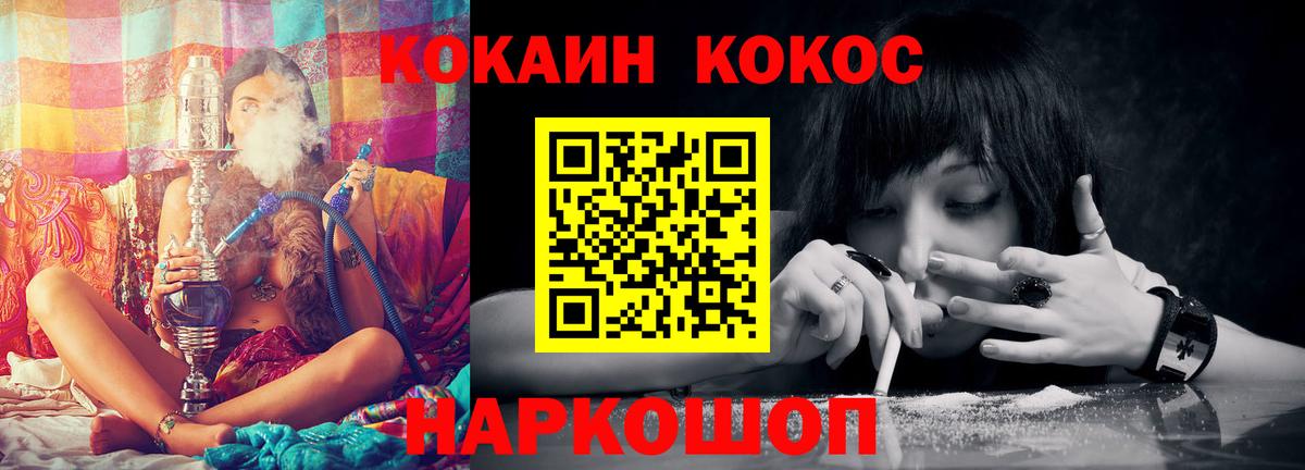 Конопля  МЕТАМФЕТАМИН  Кизляр  APVP СОЛЬ   ГАШ  Меф МЯУ МЯУ кристаллы  МЕФ  