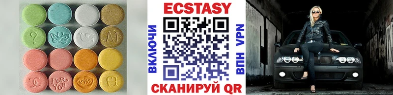 ЭКСТАЗИ таблы Кизляр