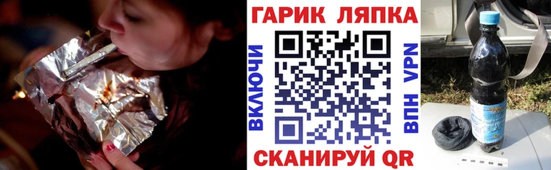 ГАШИШ Ice-O-Lator  mega зеркало  Кизляр  наркотики 