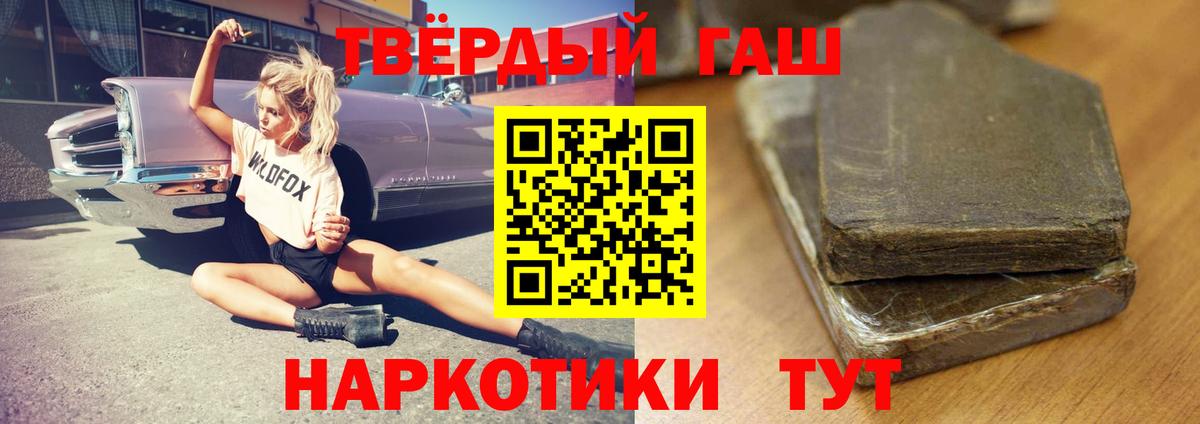 Гашиш VHQ  Кизляр  цены наркотик  ГАШ Cannabis 