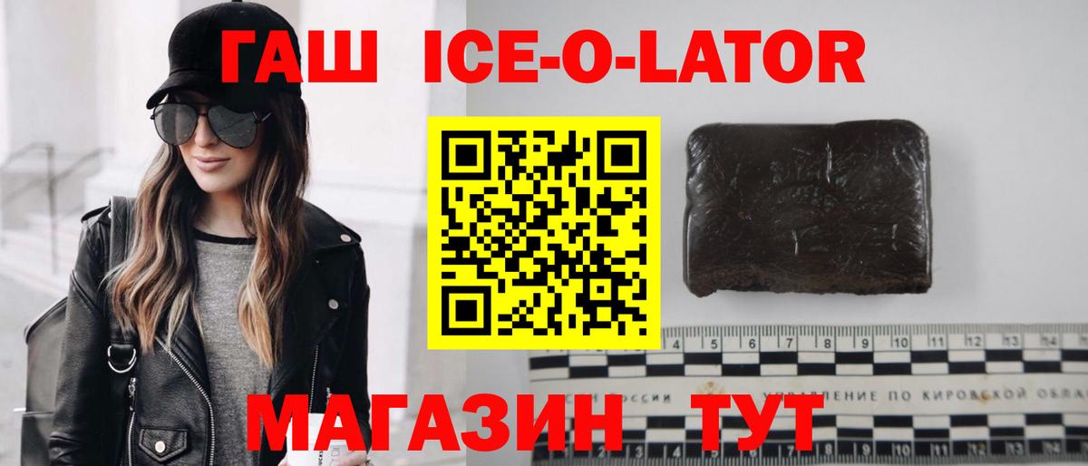 Гашиш 40% ТГК Кизляр