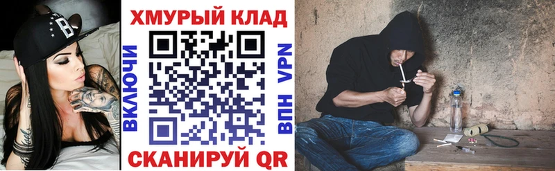ГЕРОИН белый  mega вход  Кизляр  где можно купить  