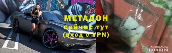 прущий лед Нефтекумск