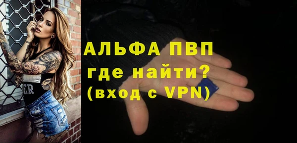крисы Нефтегорск
