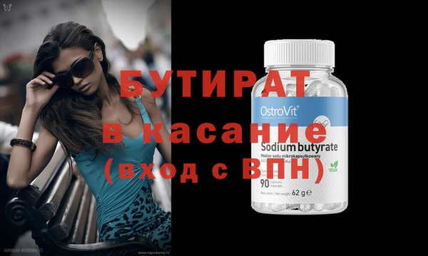 крисы Нефтегорск