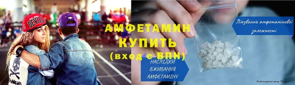 прущий лед Нефтекумск