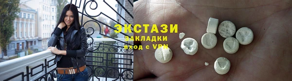 мескалин Надым