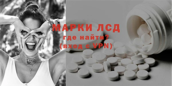 ГАЛЛЮЦИНОГЕННЫЕ ГРИБЫ Навашино