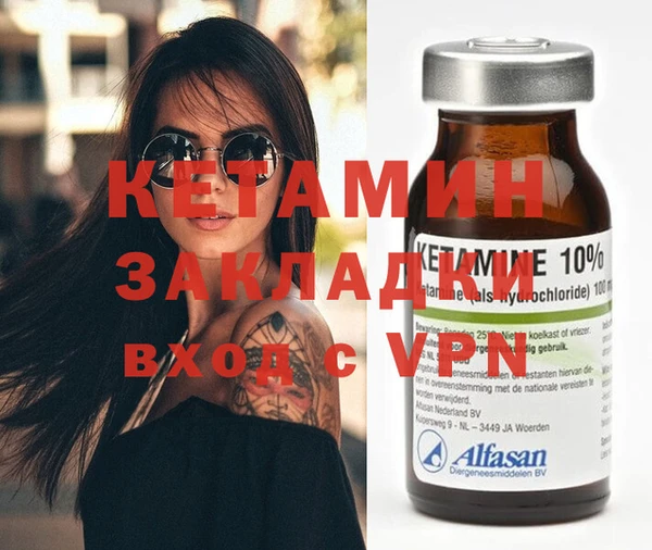 крисы Нефтегорск