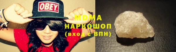 мескалин Надым
