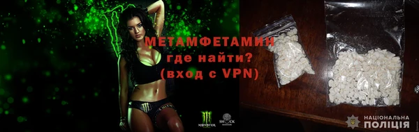 крисы Нефтегорск