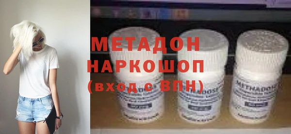 мескалин Надым