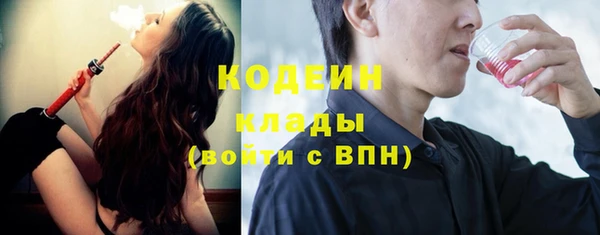 мескалин Надым