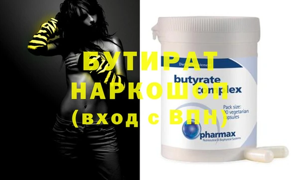 ГАЛЛЮЦИНОГЕННЫЕ ГРИБЫ Навашино