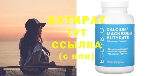 спайс Михайлов