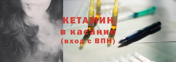 кокс Вяземский