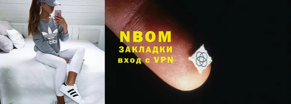 крисы Нефтегорск