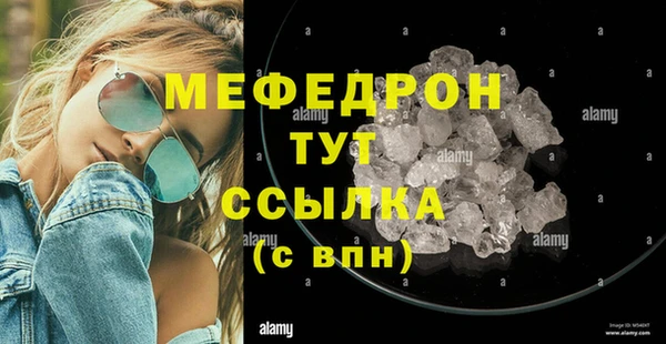 прущий лед Нефтекумск