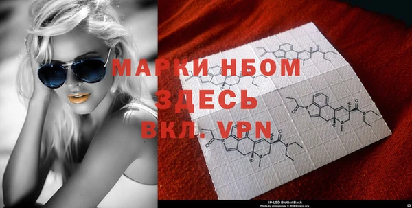 прущие крисы Михайловка