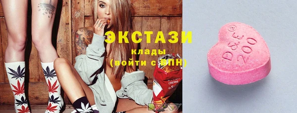 шишки Наволоки