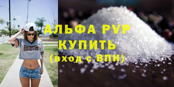 крисы Нефтегорск