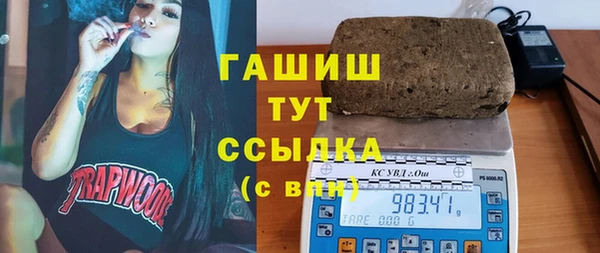 ГАЛЛЮЦИНОГЕННЫЕ ГРИБЫ Навашино