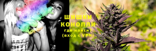 мефедрон Протвино