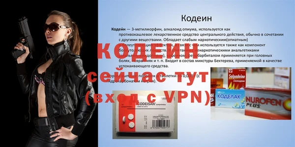 ГАЛЛЮЦИНОГЕННЫЕ ГРИБЫ Навашино