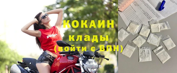 мяу мяу кристалл Михайловск