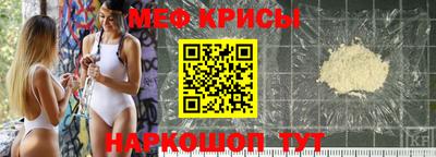 синтетический гашиш Бийск