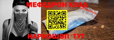 MESCALINE Берёзовский