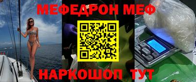 синтетический гашиш Бийск