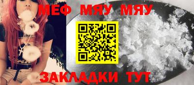 mdma Абакан