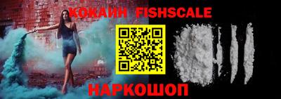 синтетический гашиш Бийск