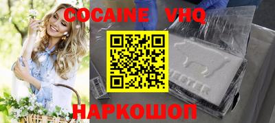 мяу мяу кристалл Донецк