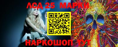 MESCALINE Берёзовский