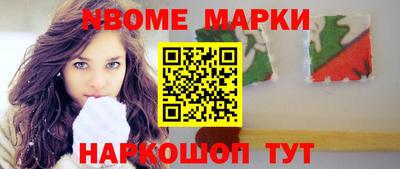 MESCALINE Берёзовский