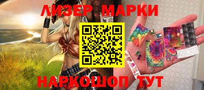 мяу мяу кристалл Донецк