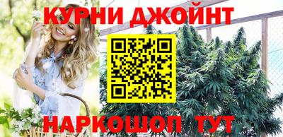 синтетический гашиш Бийск