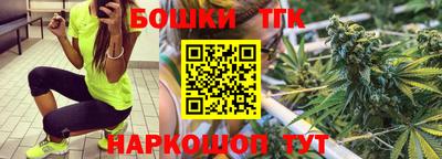 мяу мяу кристалл Донецк