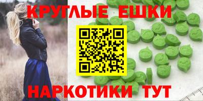 мяу мяу кристалл Донецк